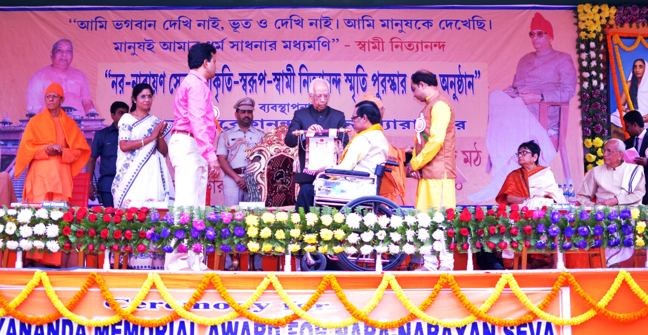 ????????????????????????????????????